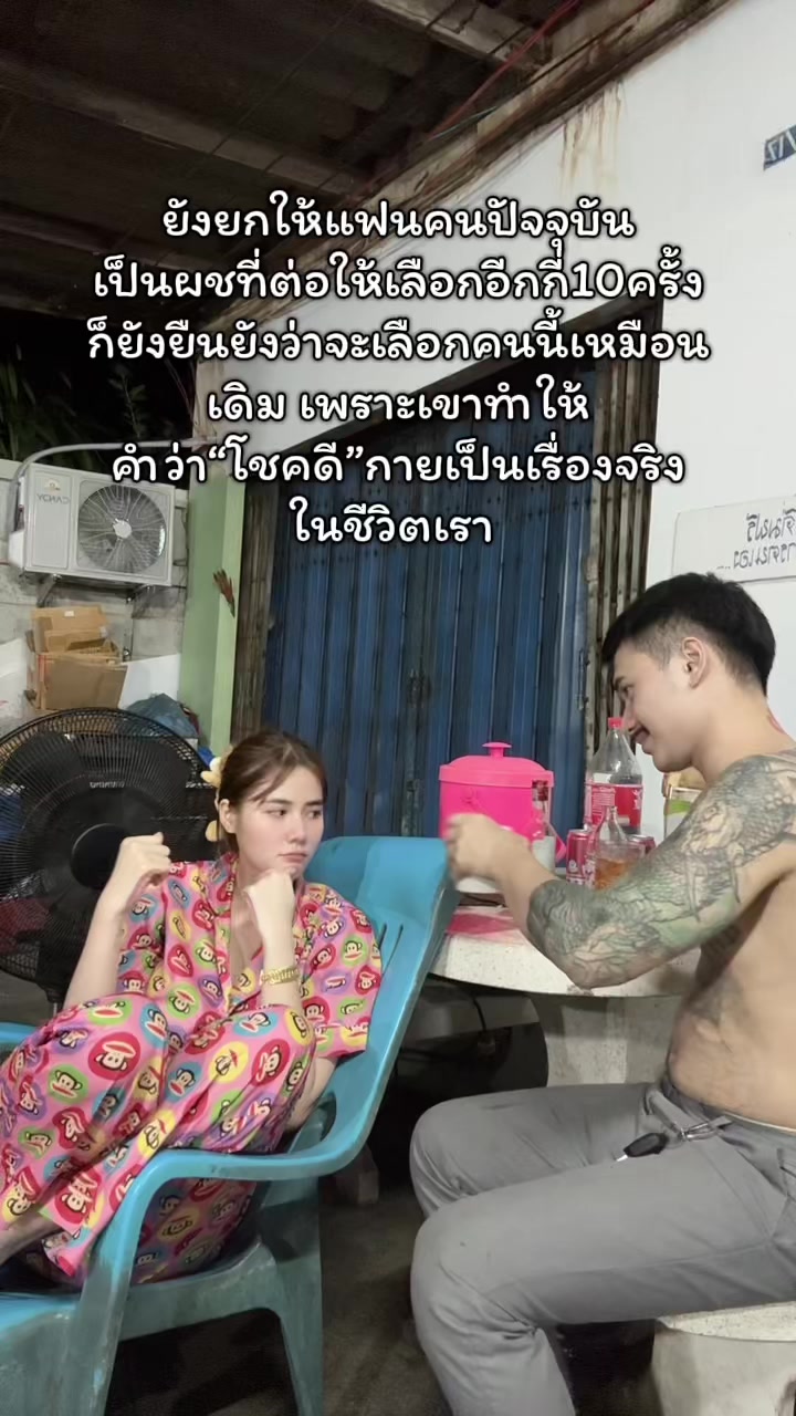 @eve kamon