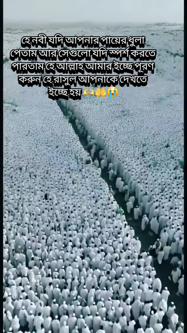 @Islamic Caption 🤲☝️