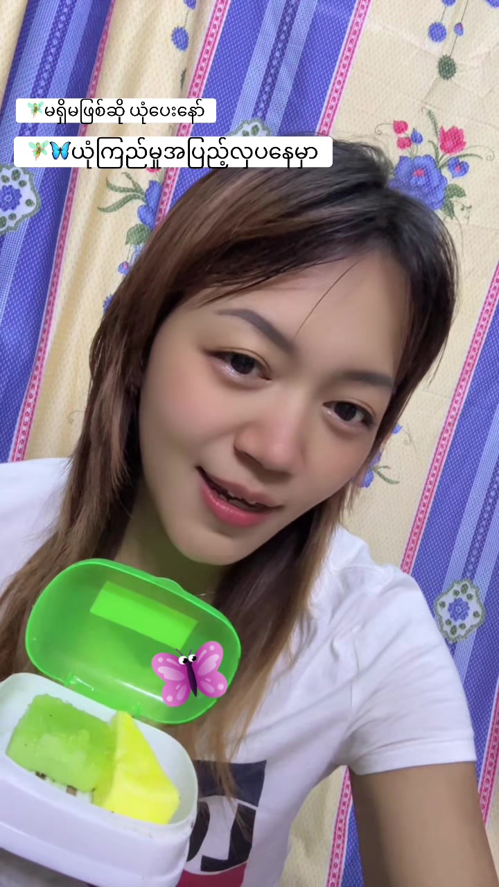 @ချယ်ရီ🌸 ရန်ကုန်စမ်းချောင်းကပါ