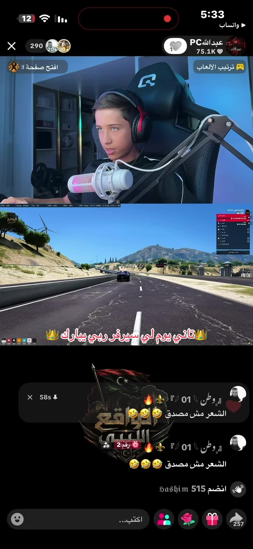 @عبداللهPC