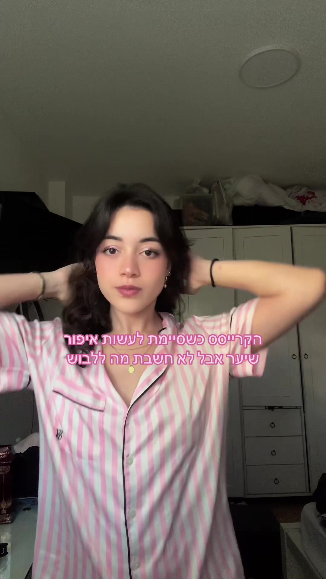 @עדי בר