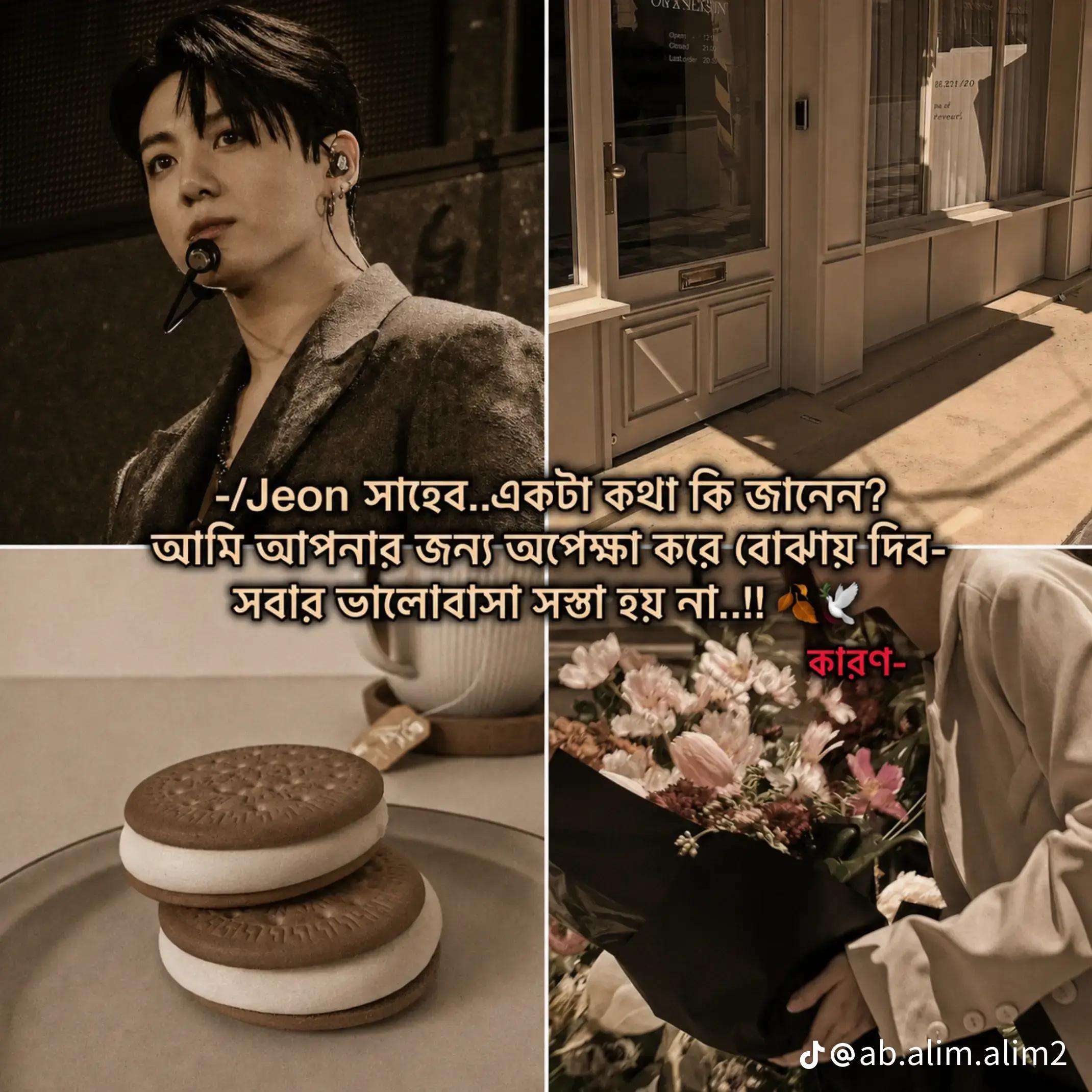 @✨🤍🎀JEON AROHI🎀🤍✨