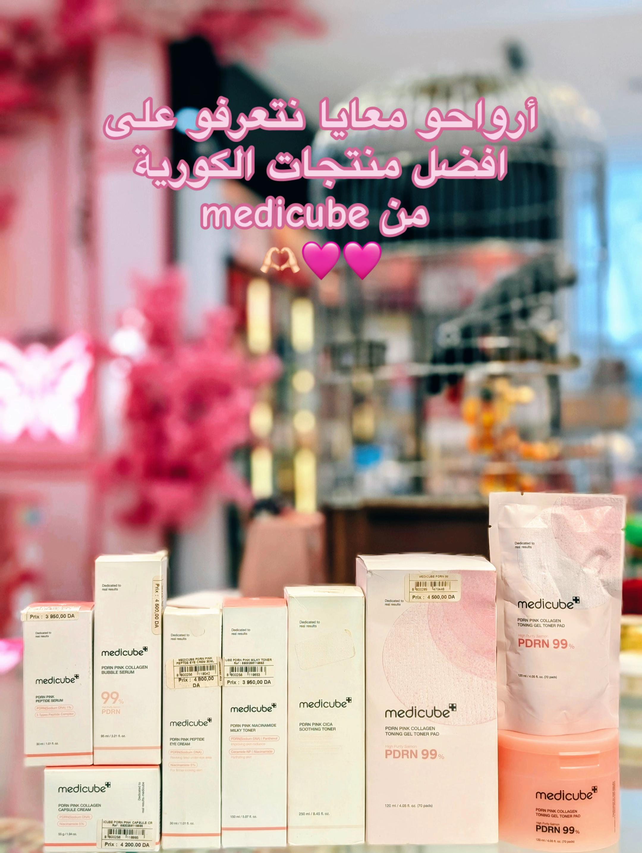 @joelle cosmetique🦋