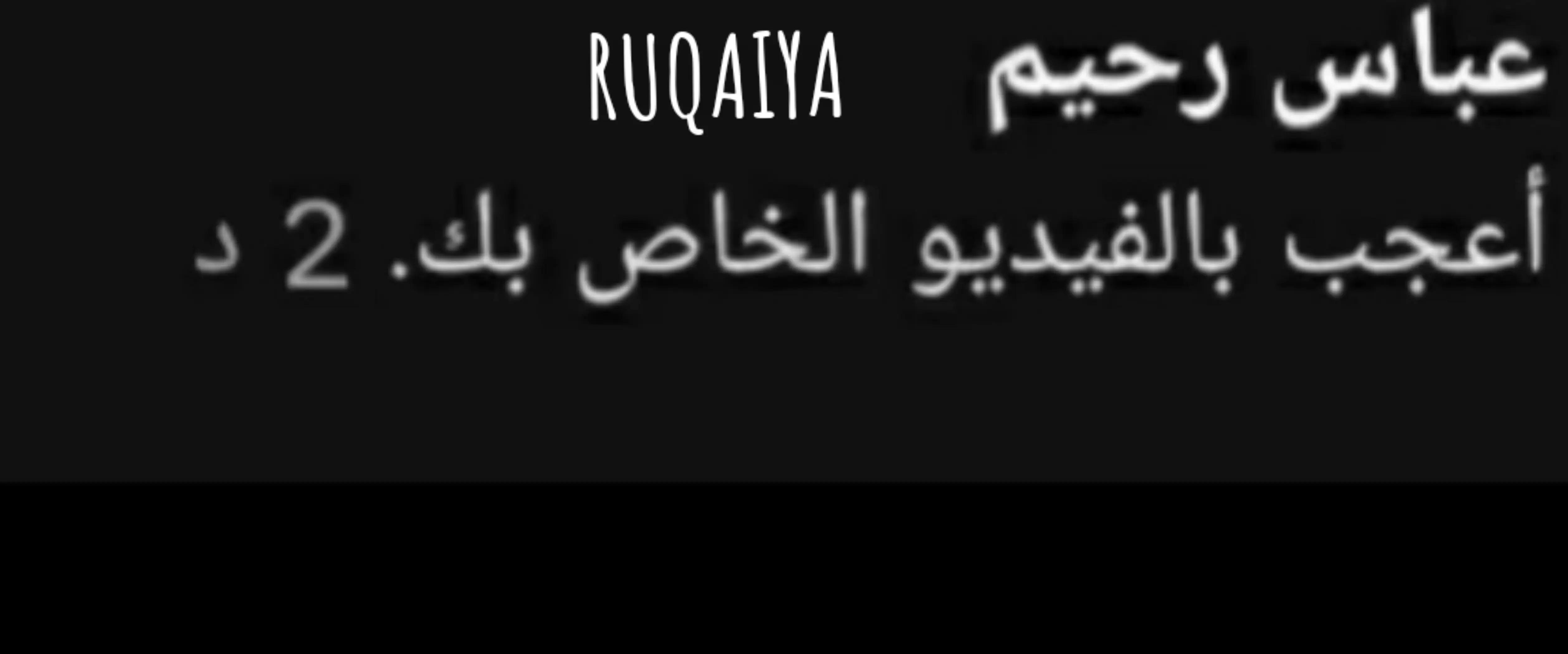 @RUQAIYA 🦁🇮🇶