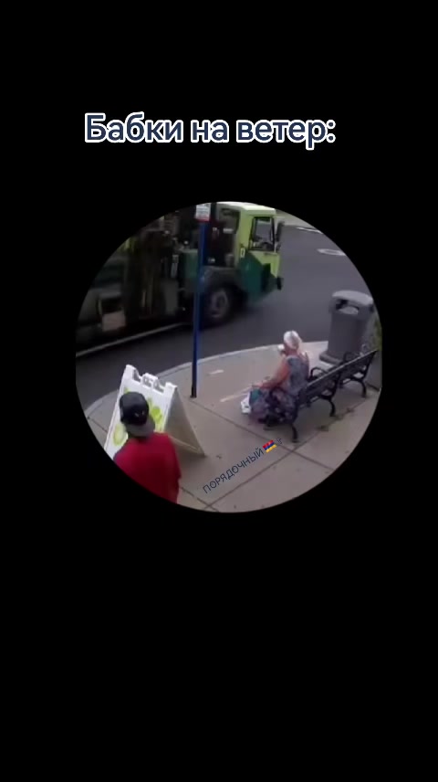 @Порядочные мысли 😎