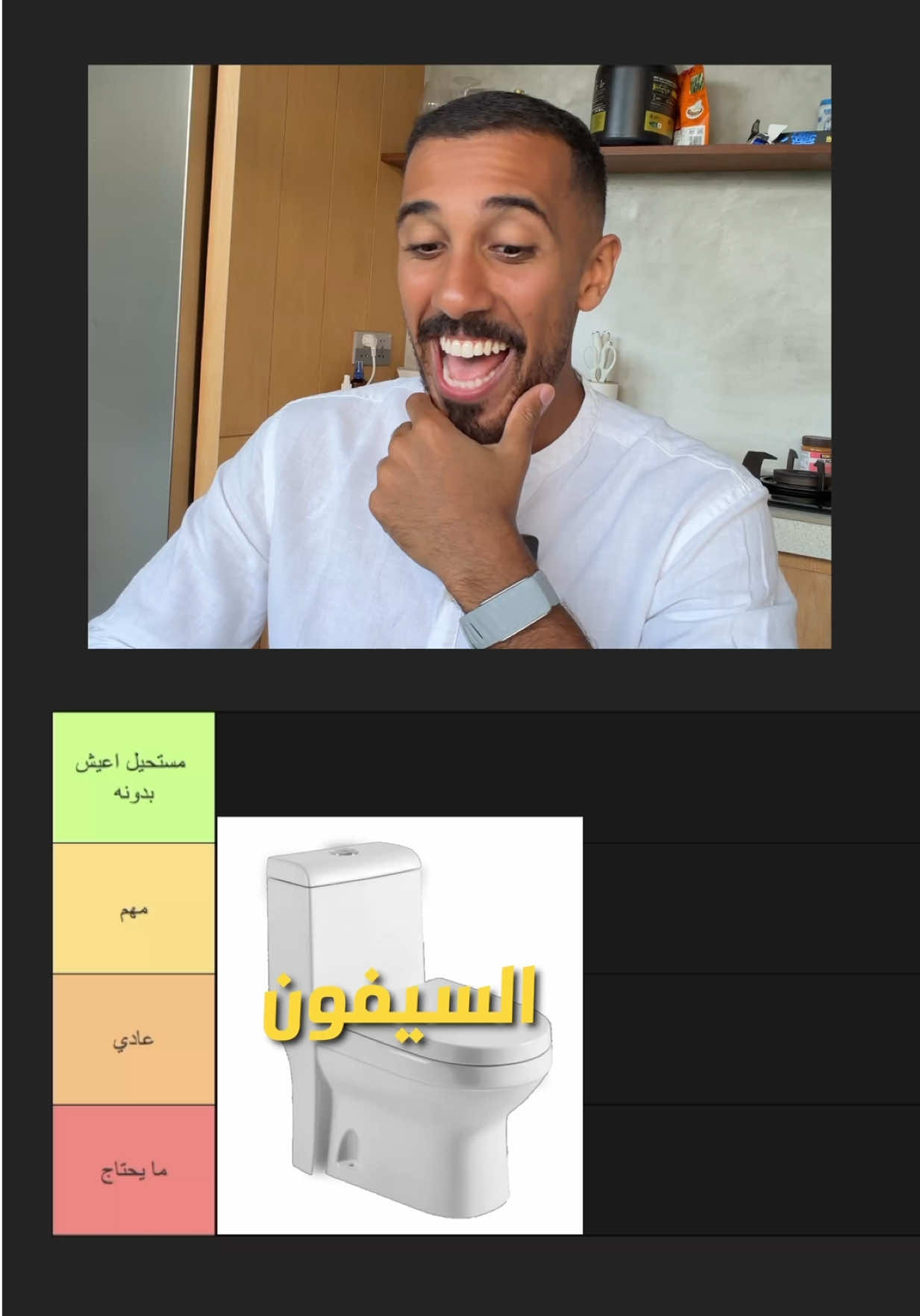 @عمر عبدالرحمن | Omar