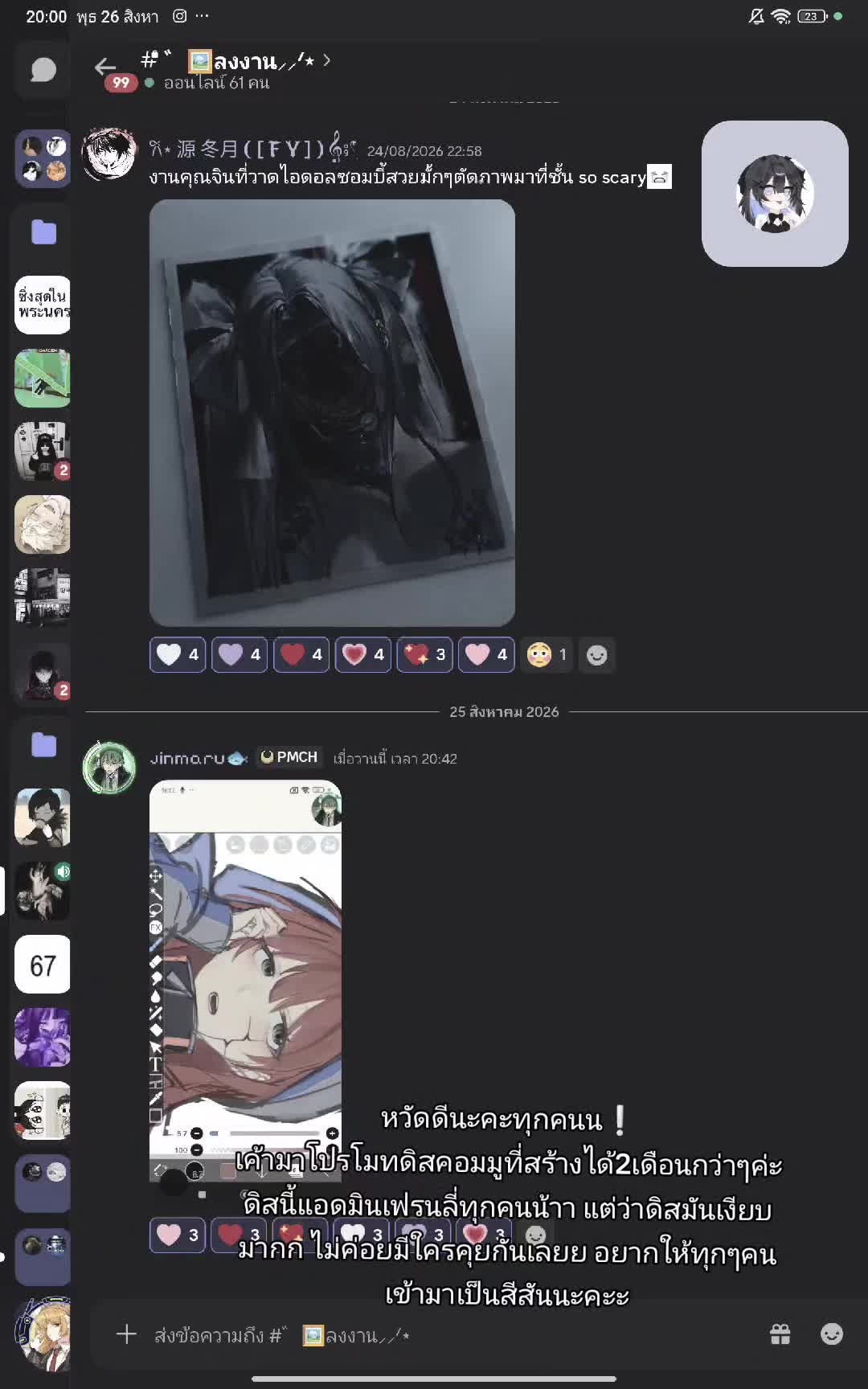 @_uuihy._33