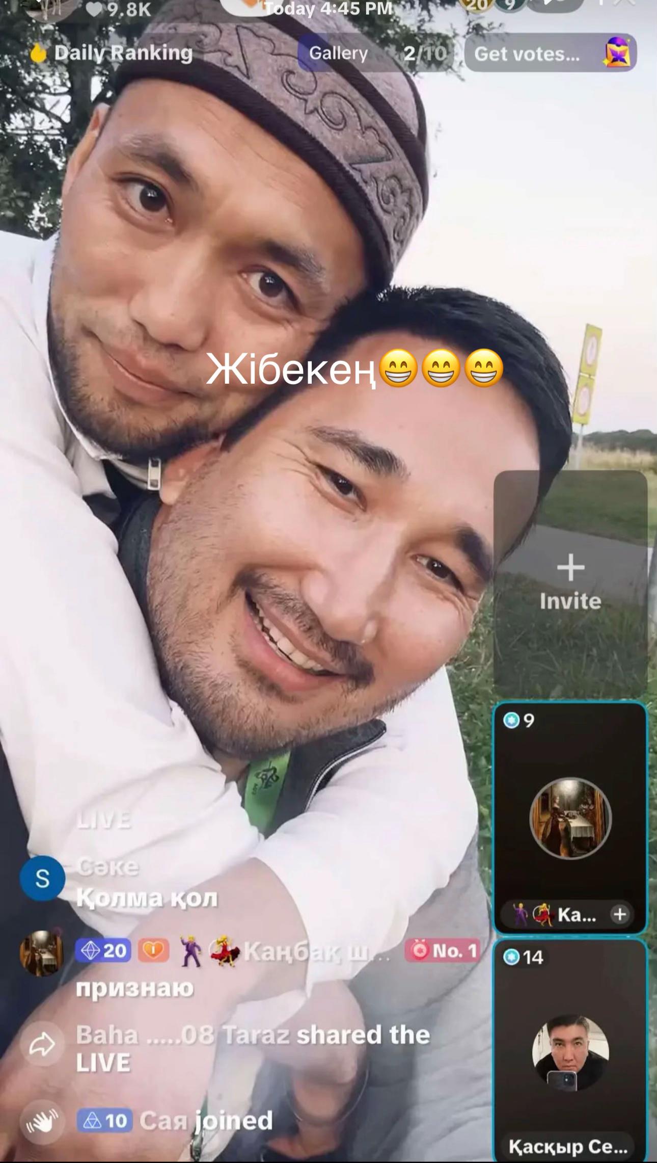 @АЮ Berik 2