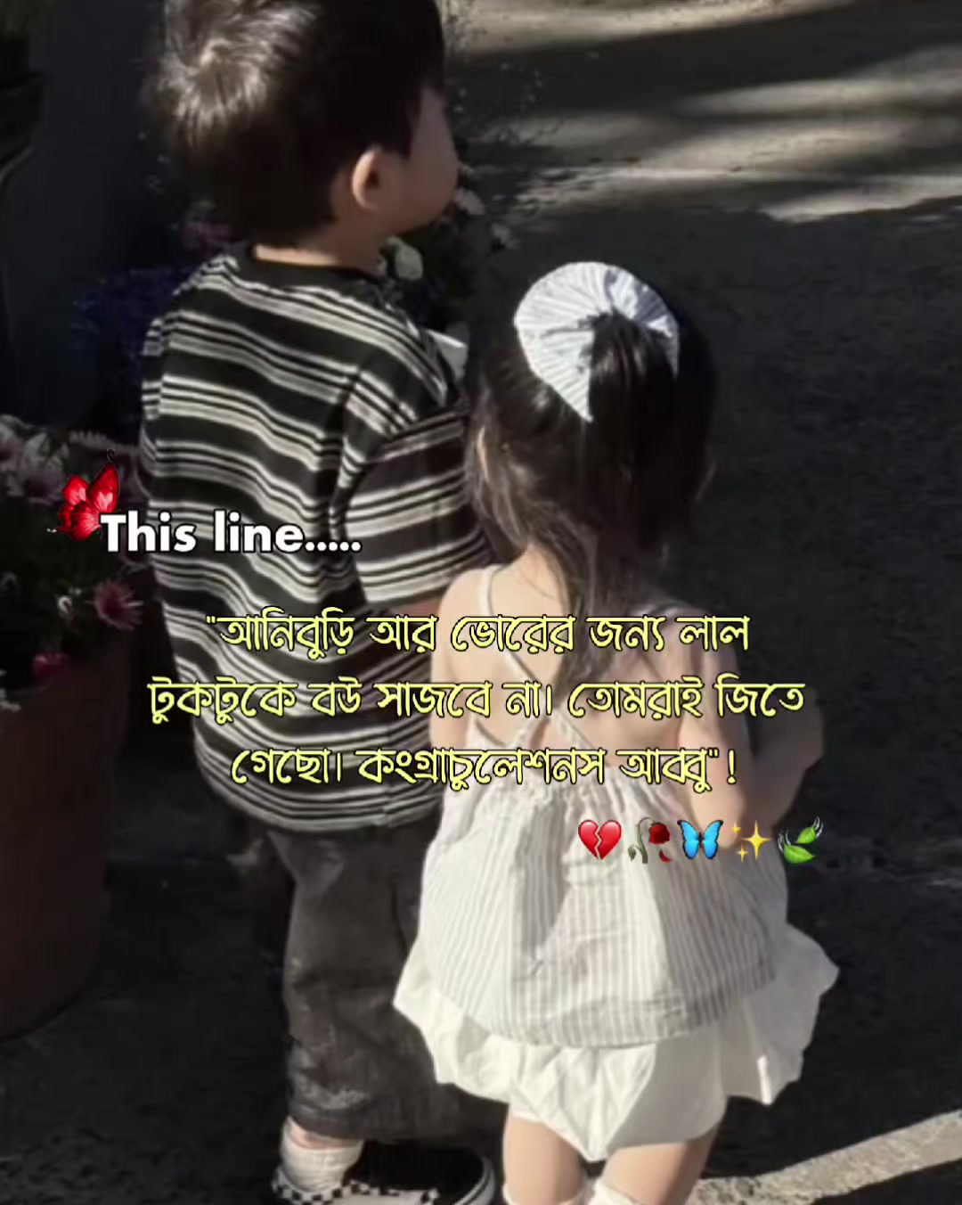 @𓂃𖹭˚ নীরা!
