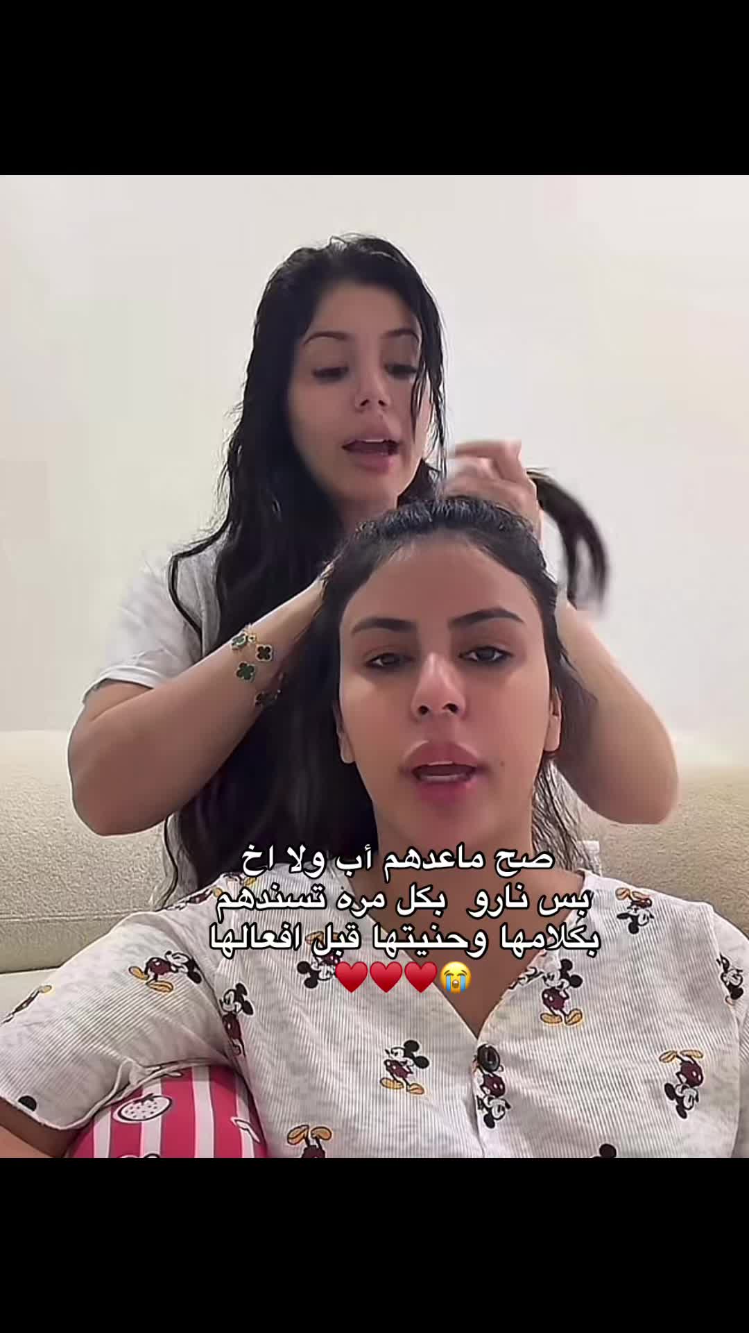 @مرام 🐆🇮🇶