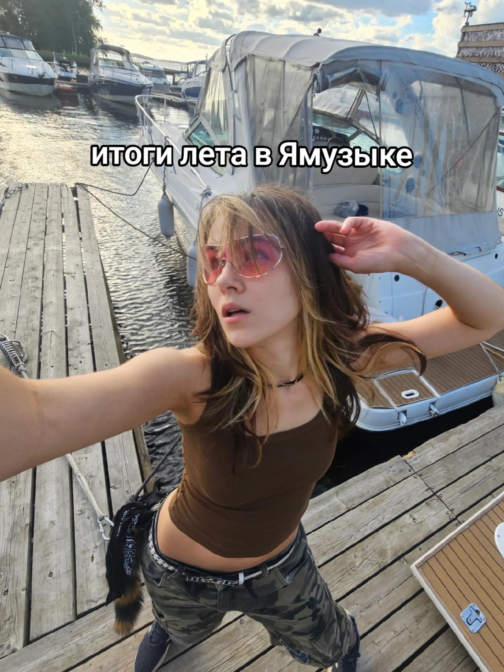 @ksenka🛹&reg;