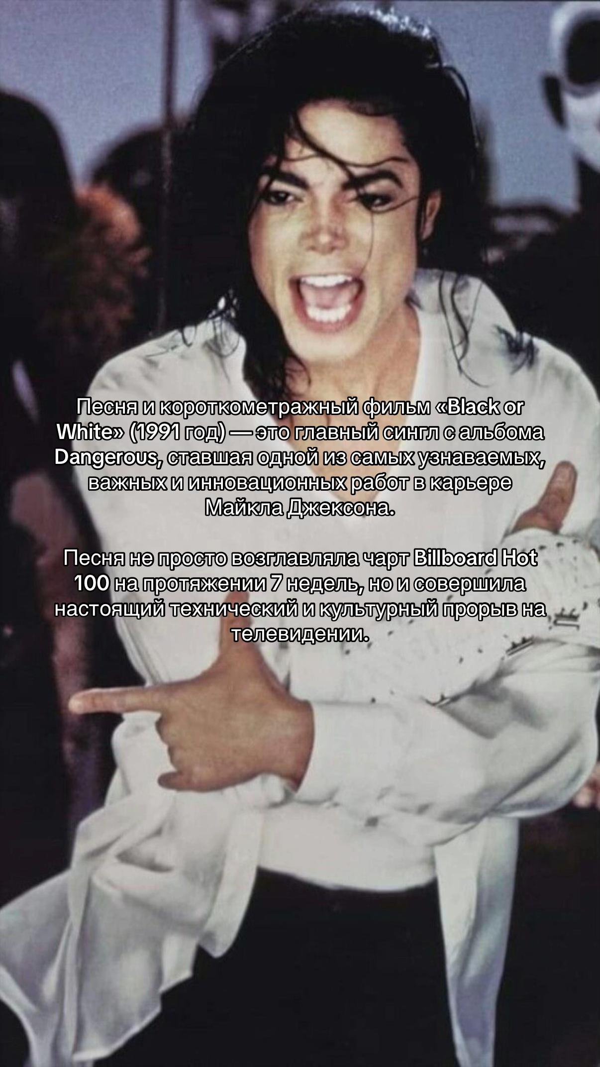 @MJ