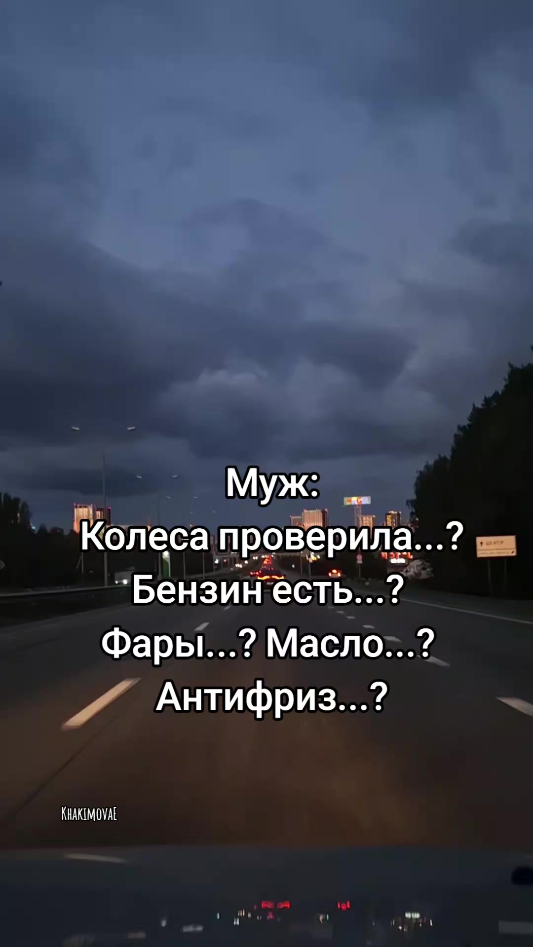 @Эвелина🖤