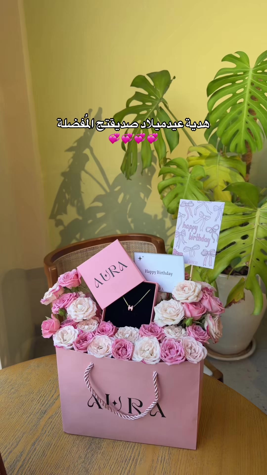 @AURA | أورا