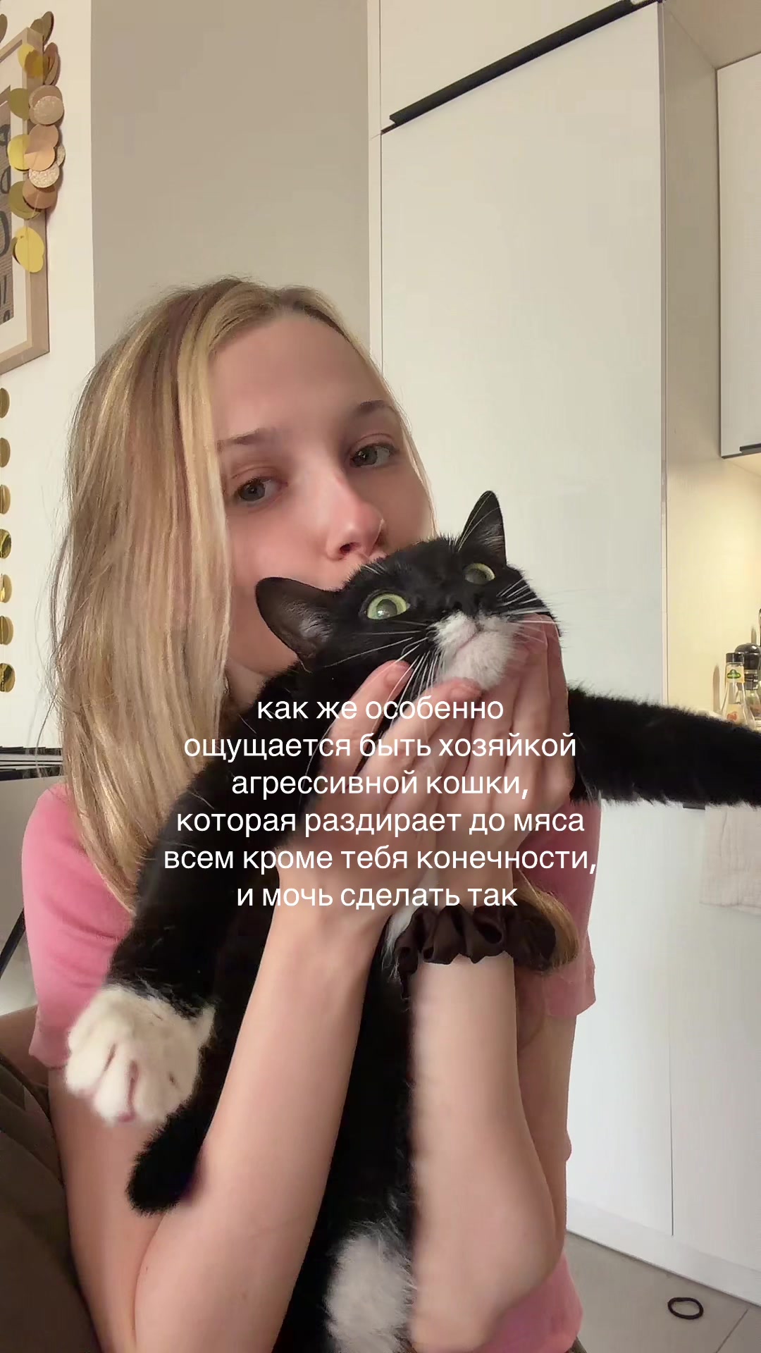 @*. f639olya★