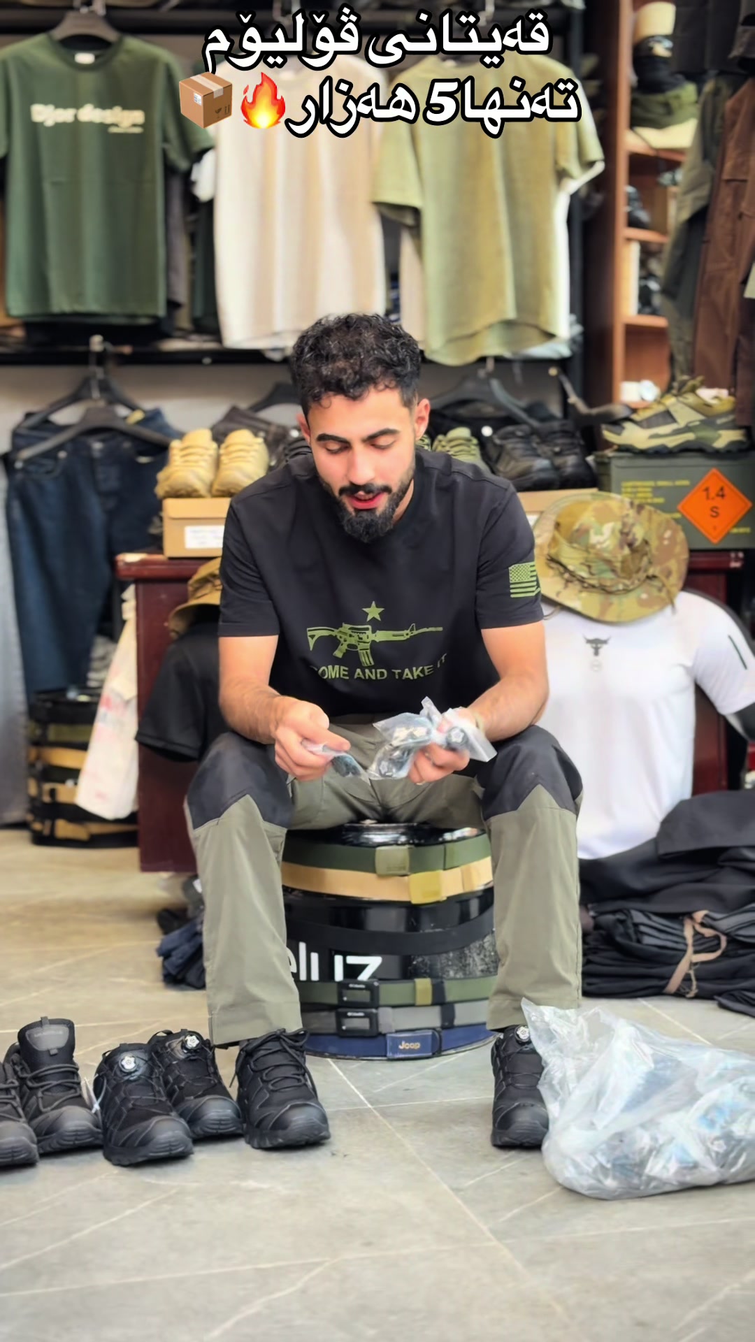 @shahid komando ☑️