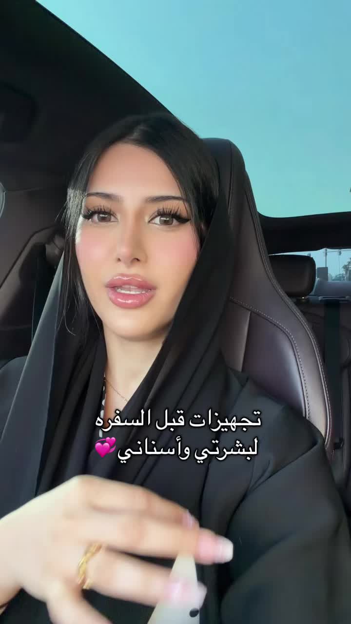 @ميرة