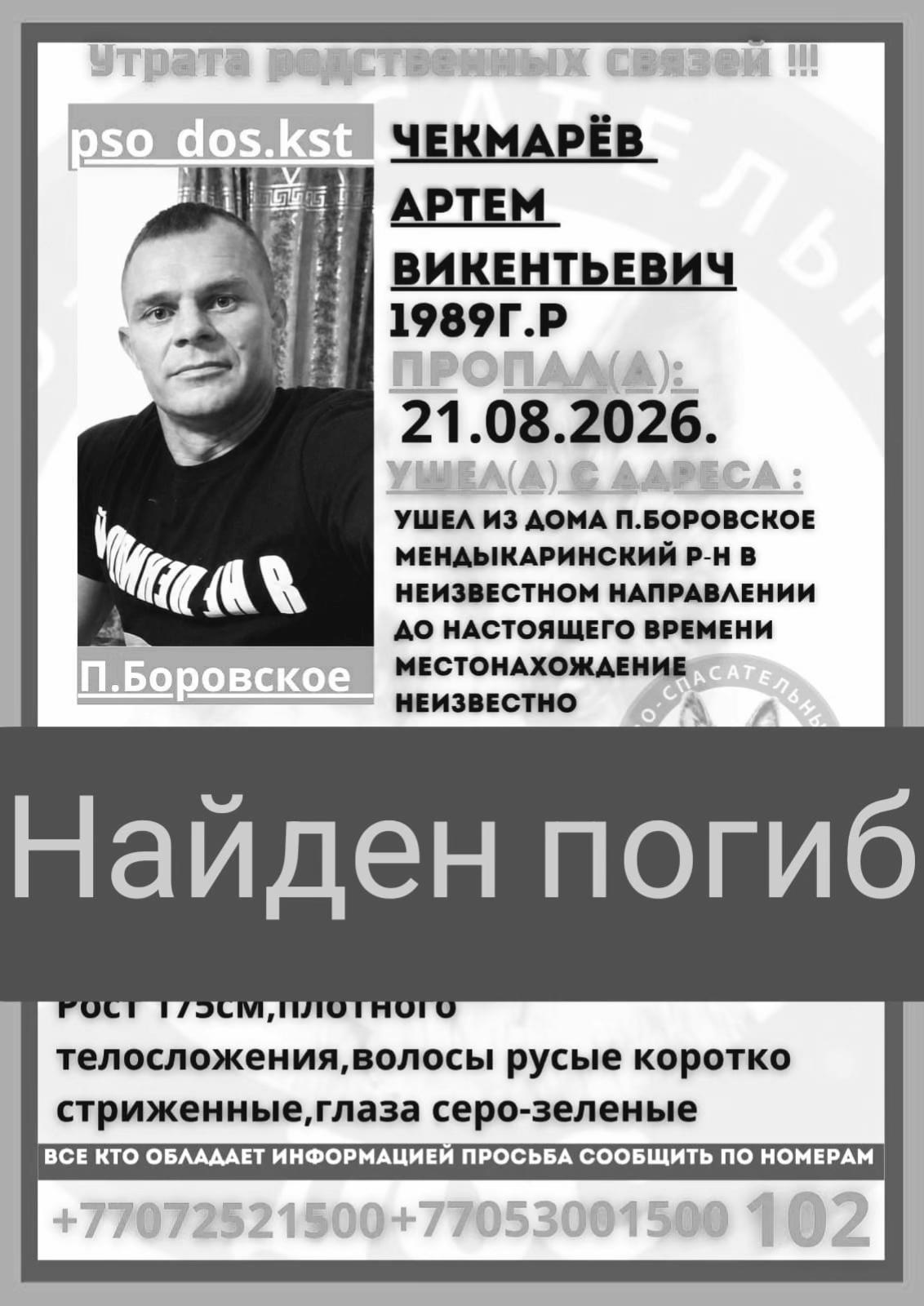 @timurovtsi