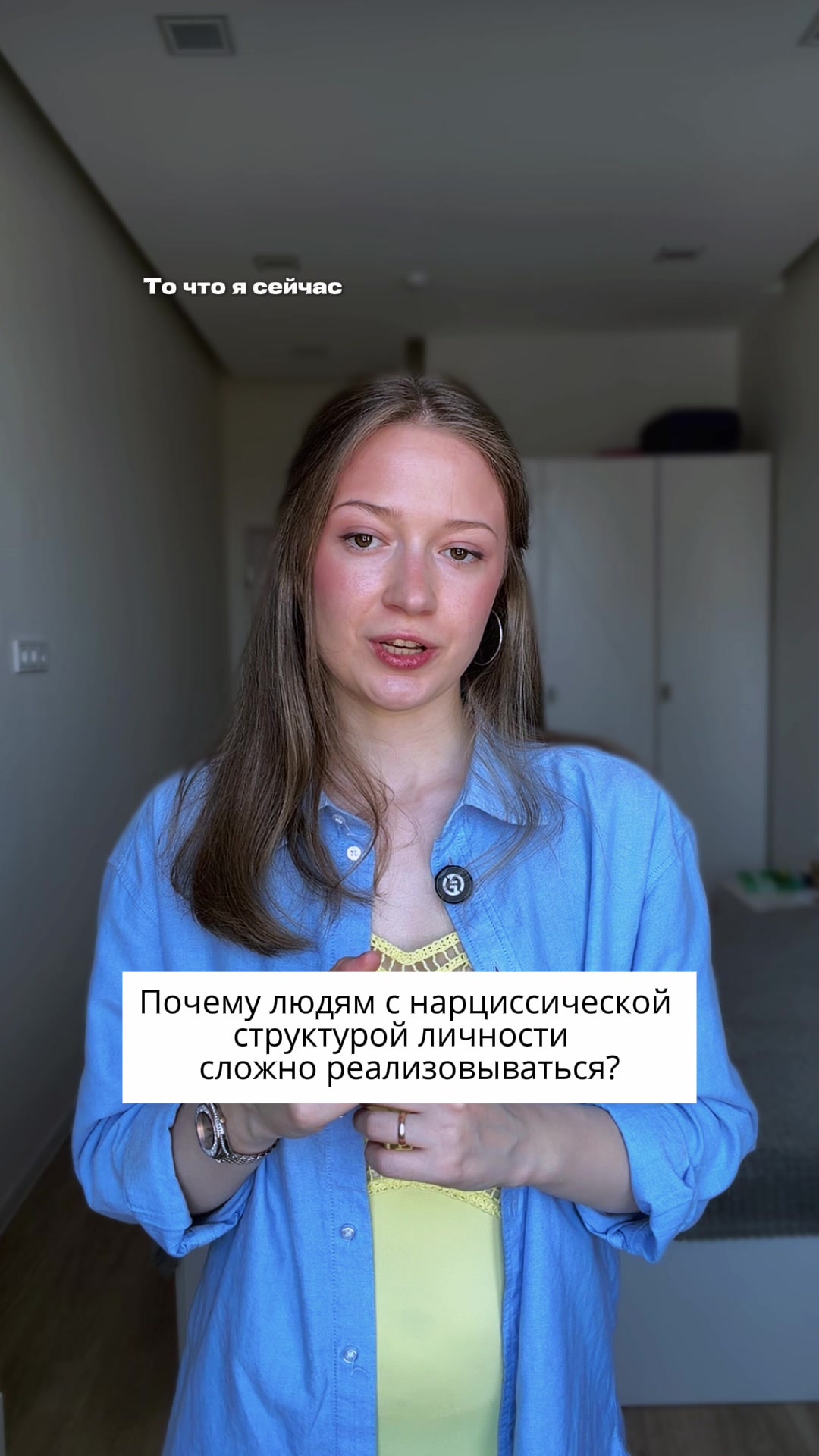 @Психолог | Анастасия