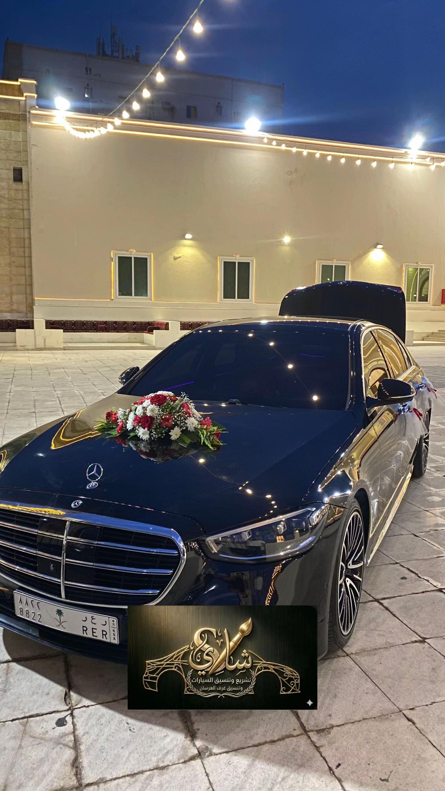 @الخَـطــــٰاطـ شَـــادِيْ