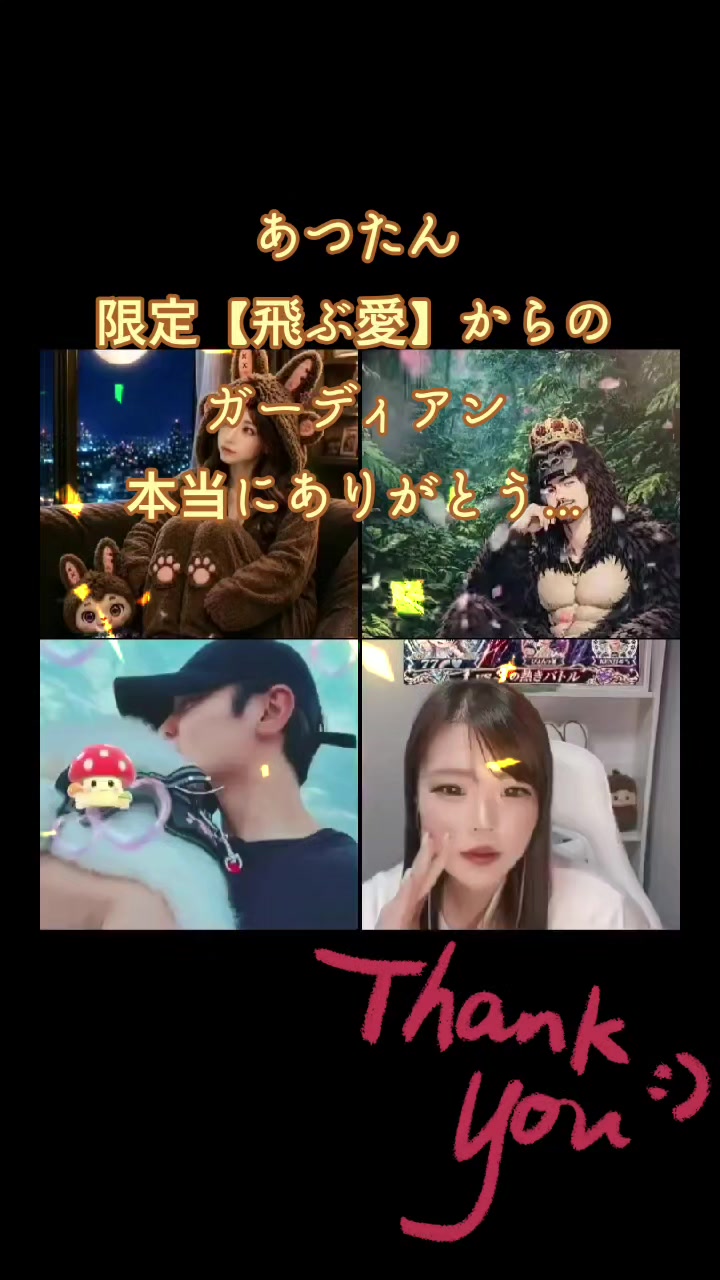 @🔔すず*