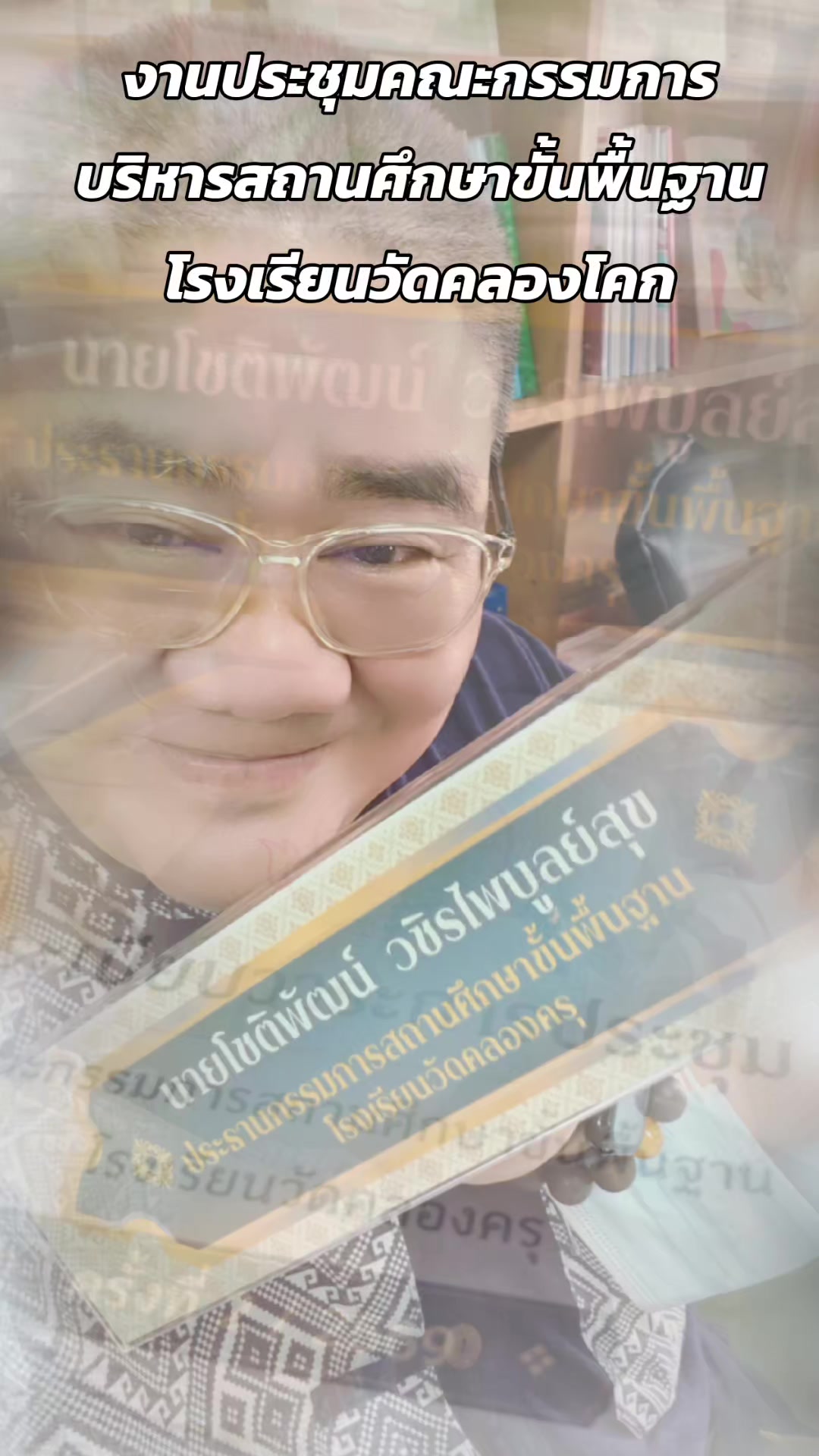 @ช็อปลุงโช