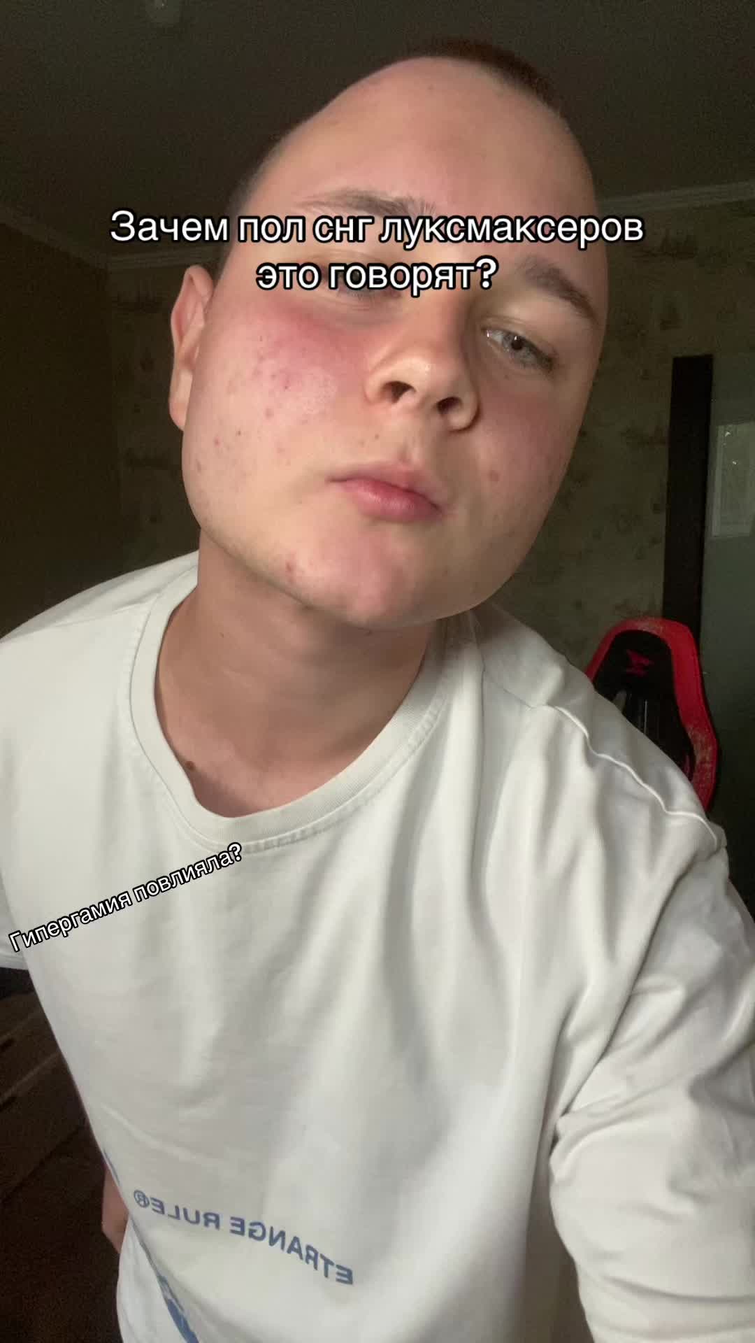 @ТГК Дима Level