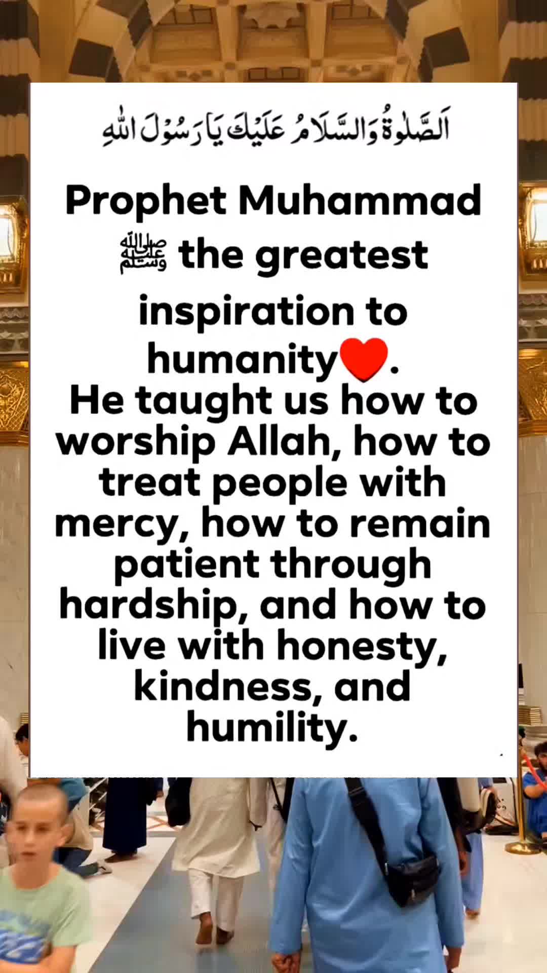 @Al Muslimah