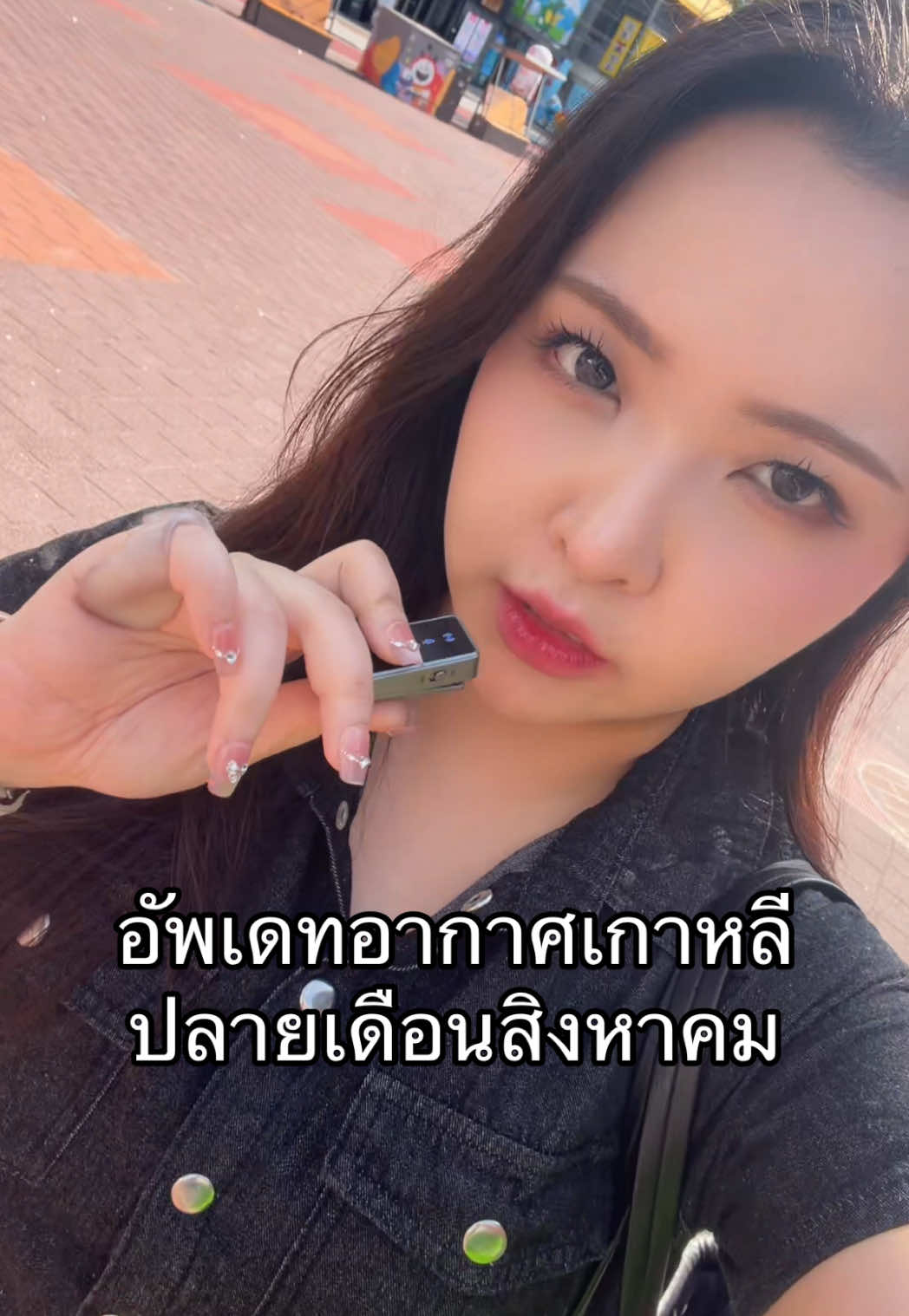 @มิลค์คึ 밀크