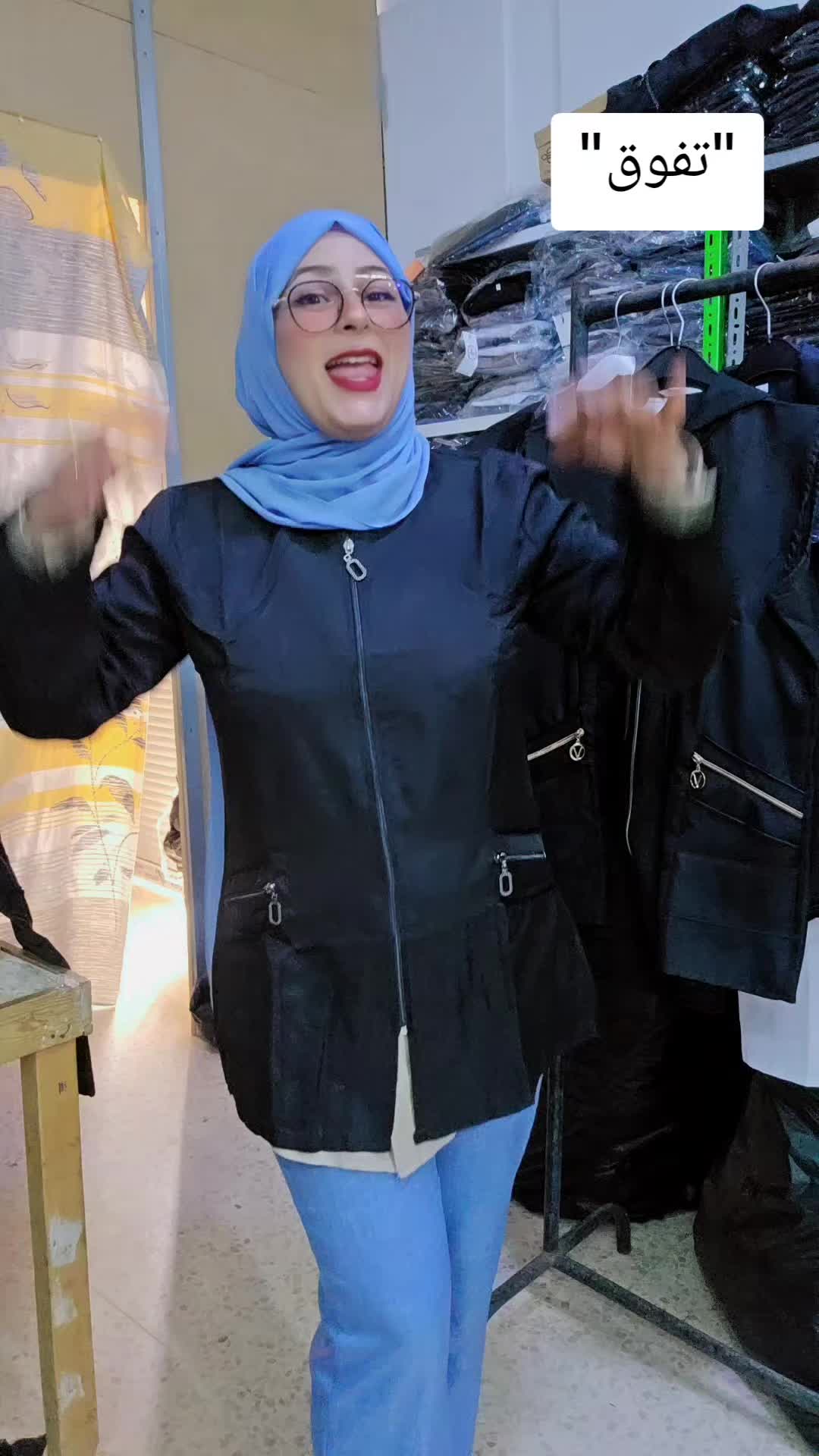 @Fashinista