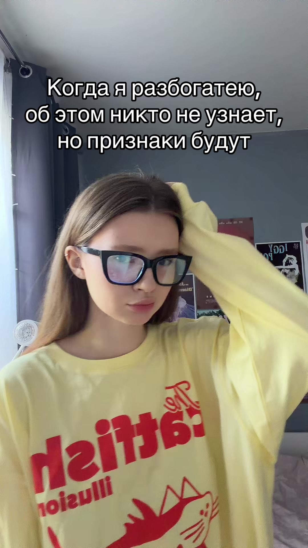 @тгк: yanatop