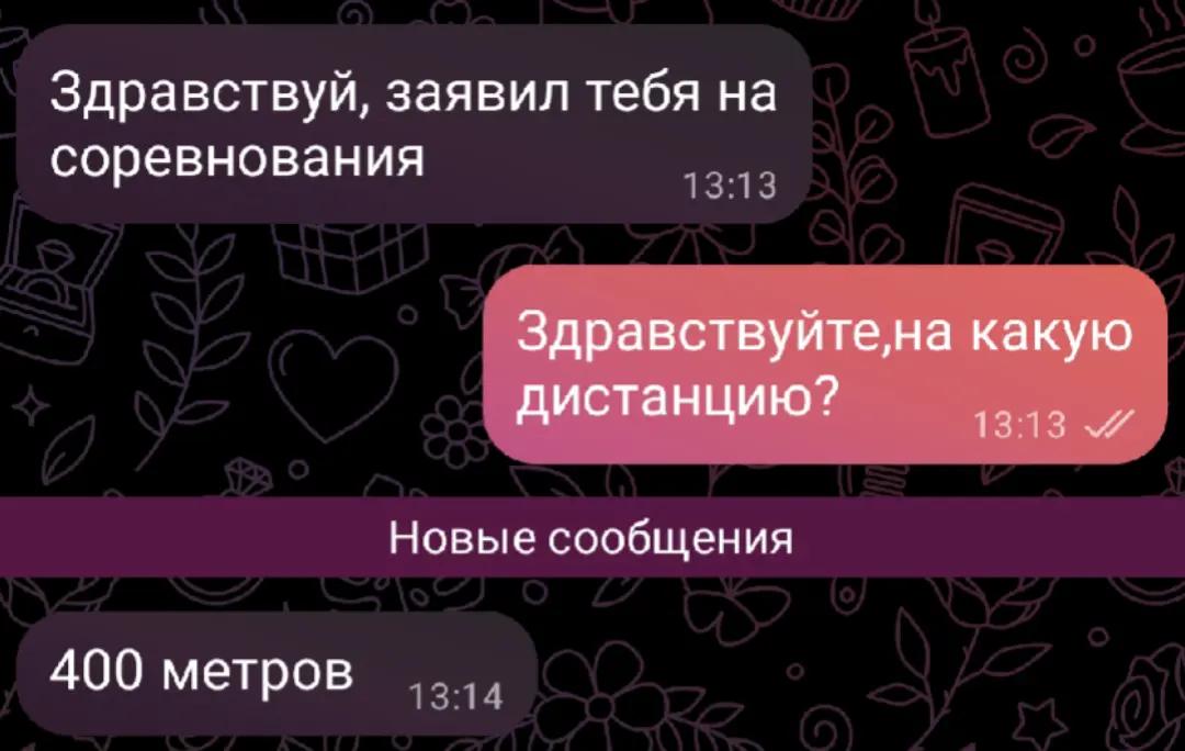 @𝐓𝐆𝐊:𝐍𝐄𝐒𝐊𝐕𝐈𝐊бегает🪽