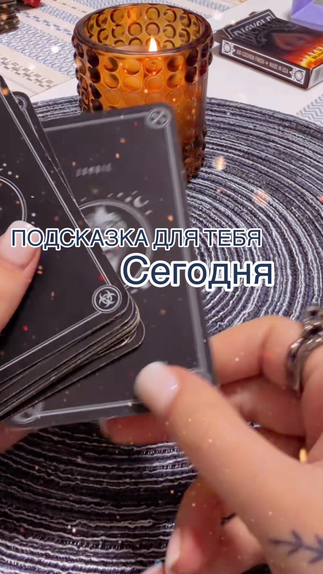 @Ника Козельская