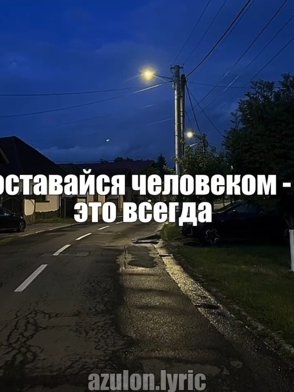 @музыка для липсингов