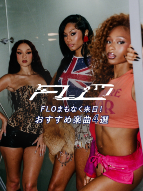 @ユニバーサルミュージック洋楽