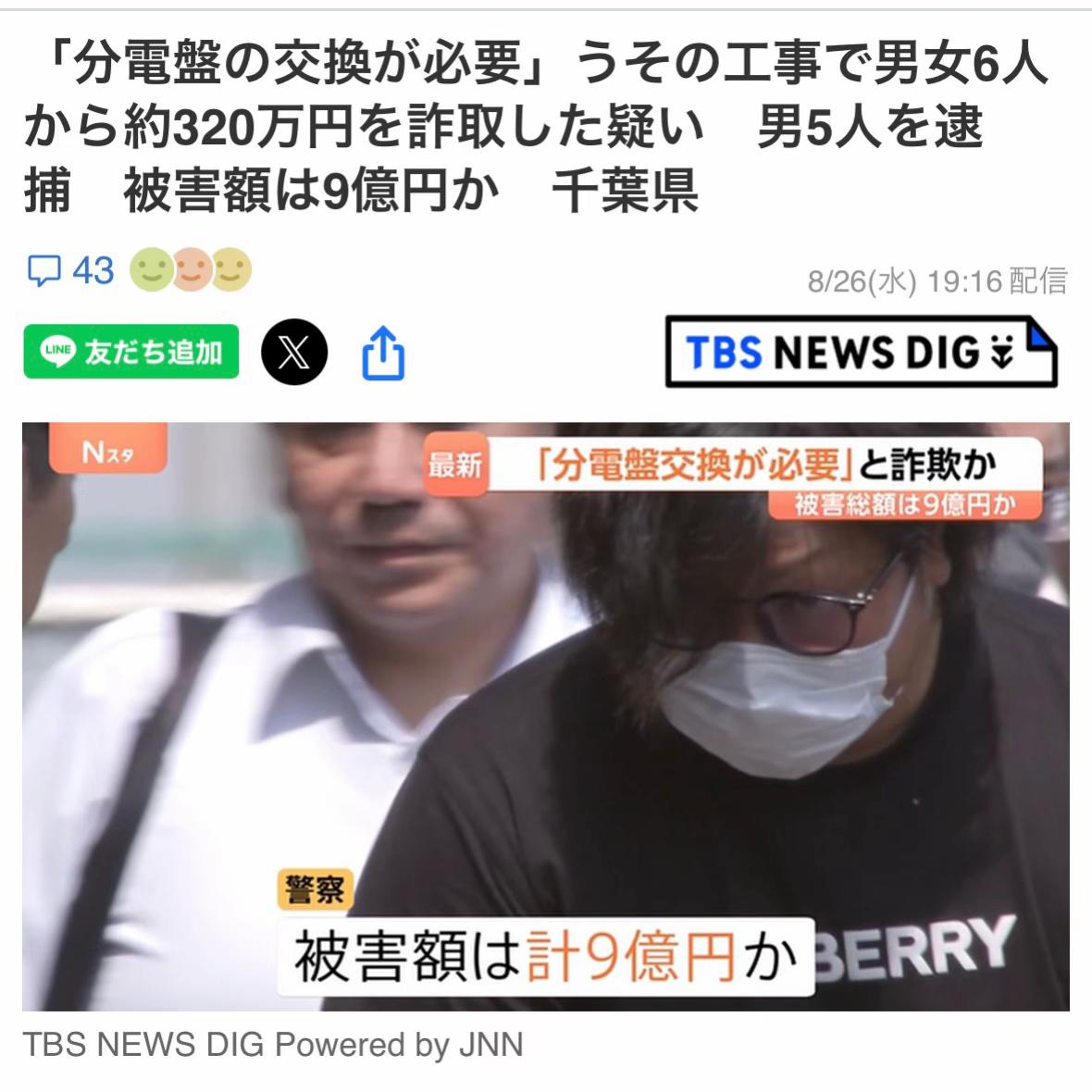 @野谷のオヤジ-未来へ繋ぐ技術と職人
