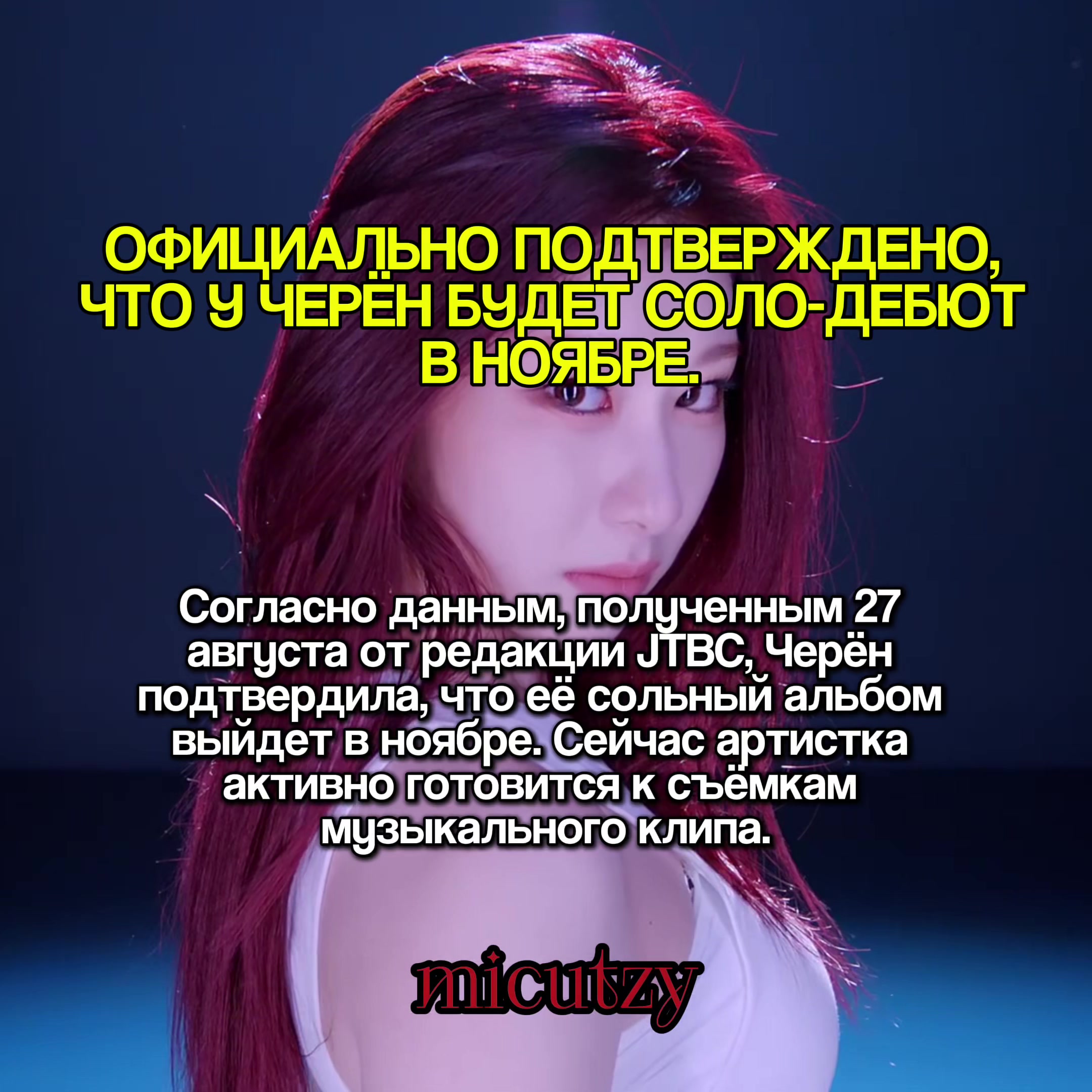 @micutzy