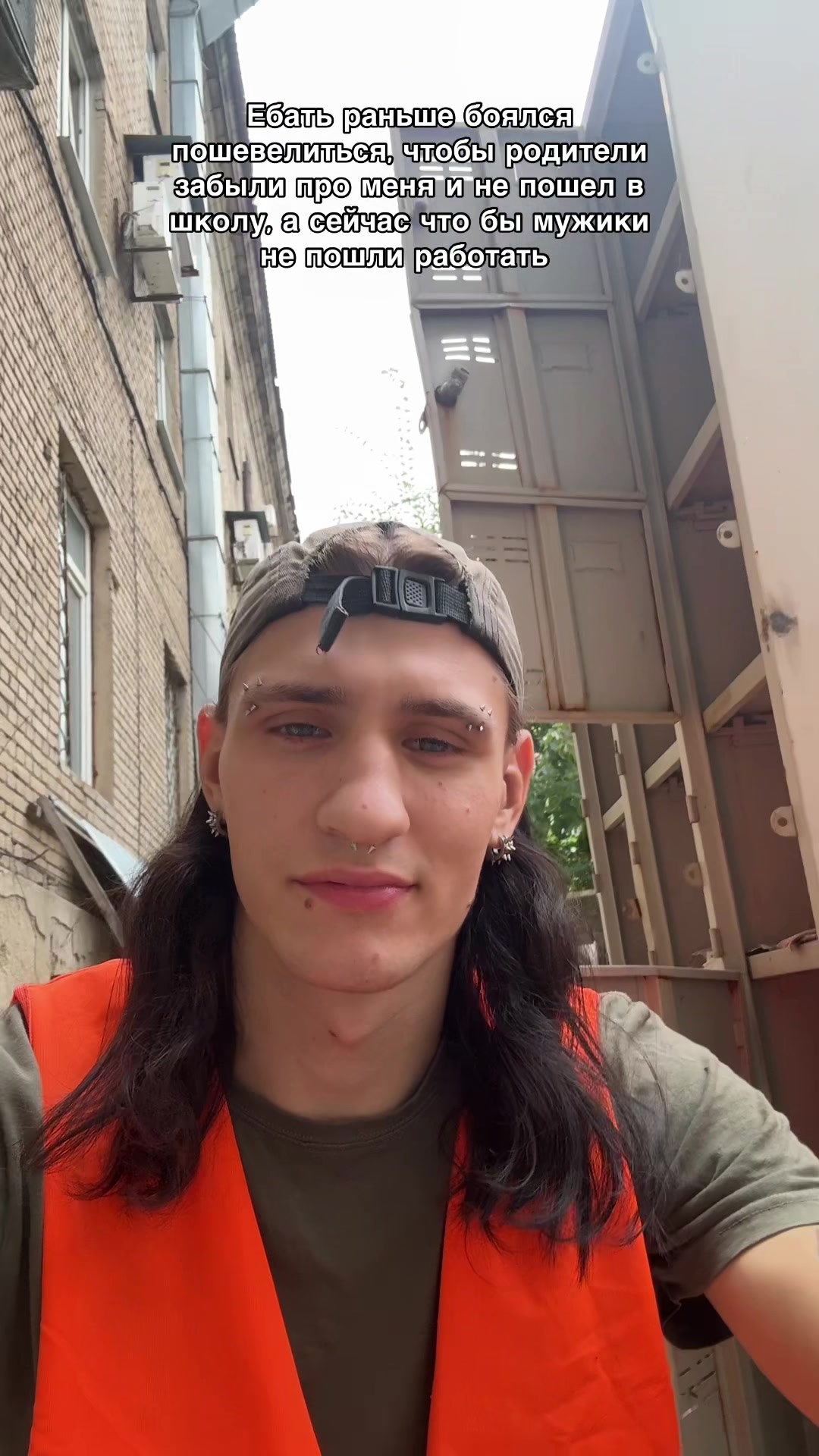 @Мирон Стритов🪓🩸