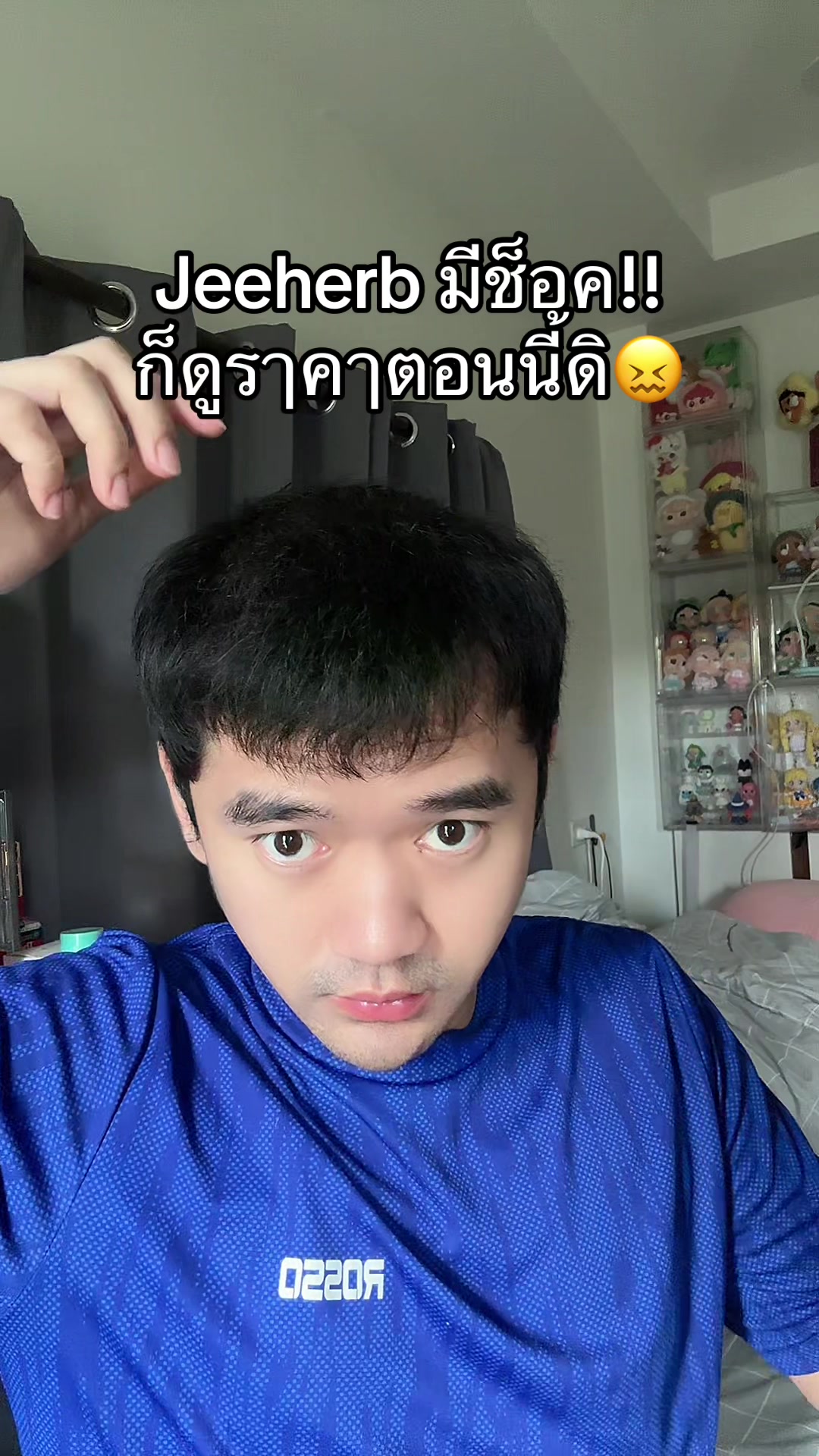 @จะขายทำไมหรอ