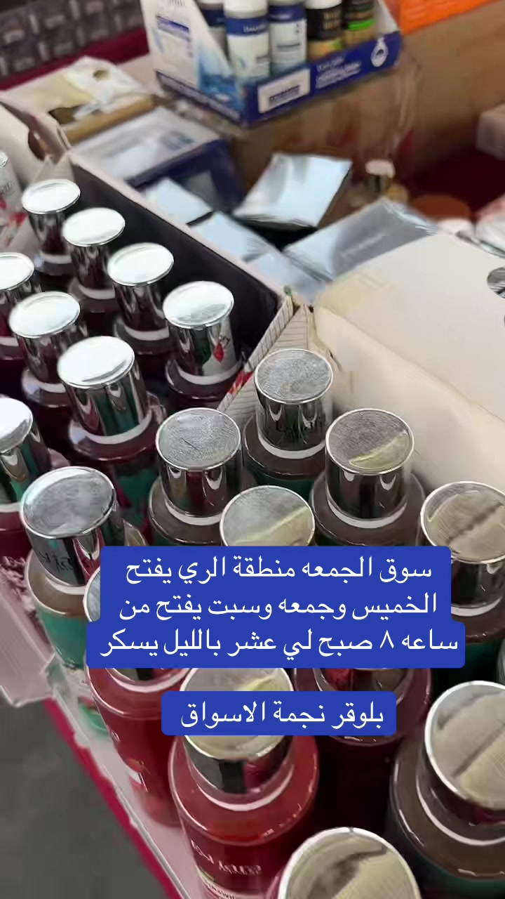 @⭐️💫نجمة الأسواق ⭐️💫