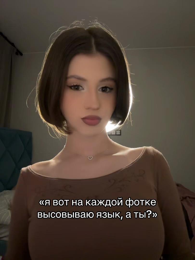 @ульяшка милашка
