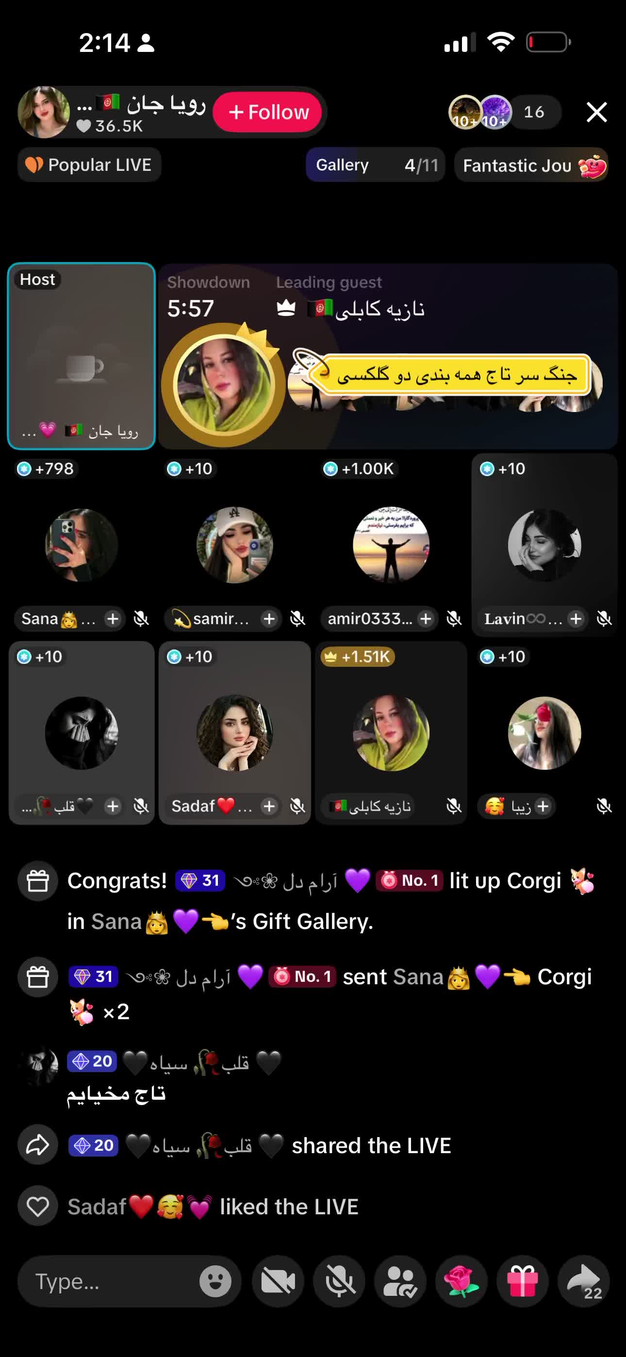@نازیه کابلی🇦🇫