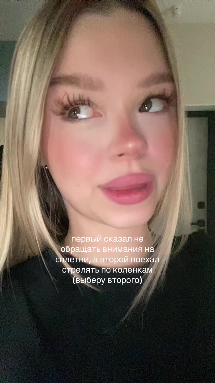 @сеня же