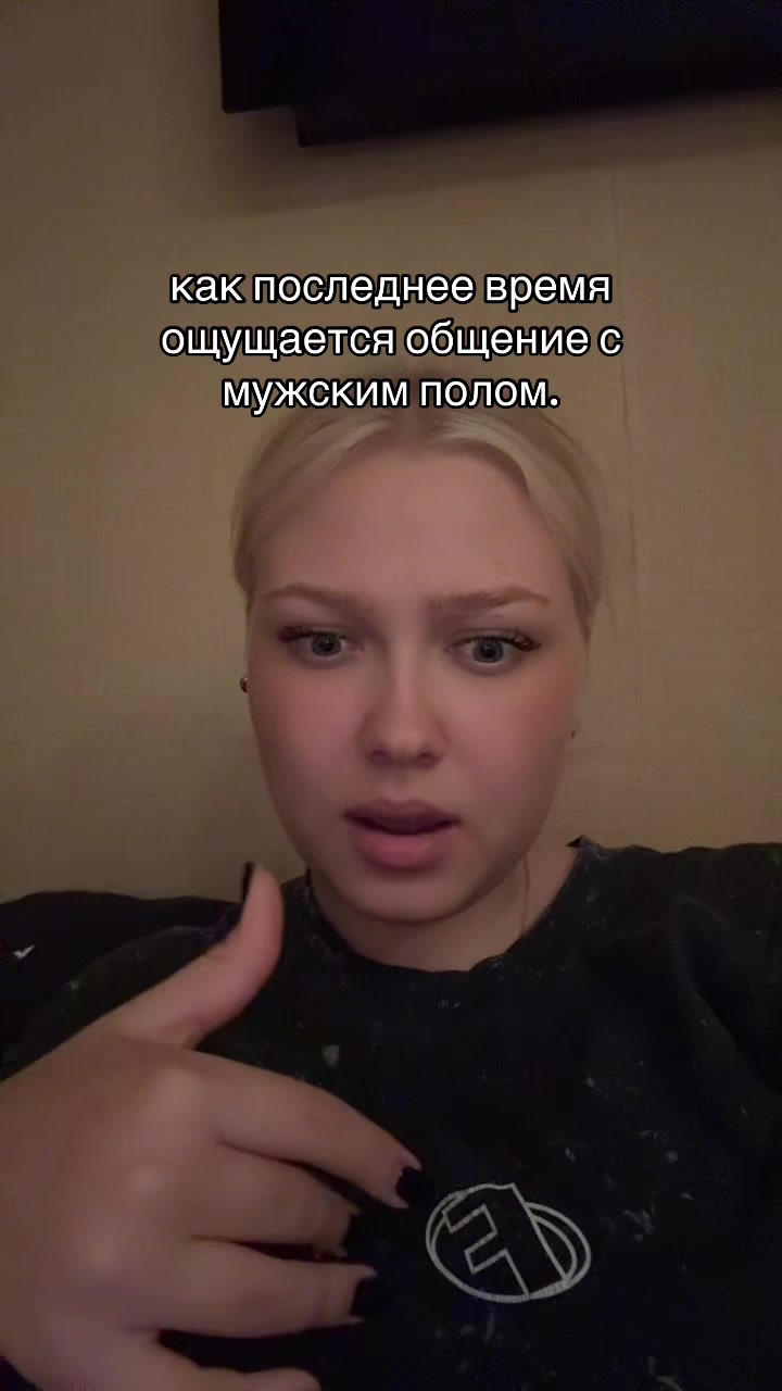 @Тгк: Blondinka👩🏼