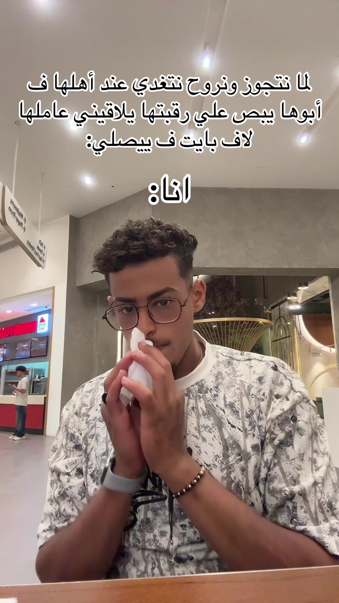 @چو المناعي 🤴🏽🤍🔥