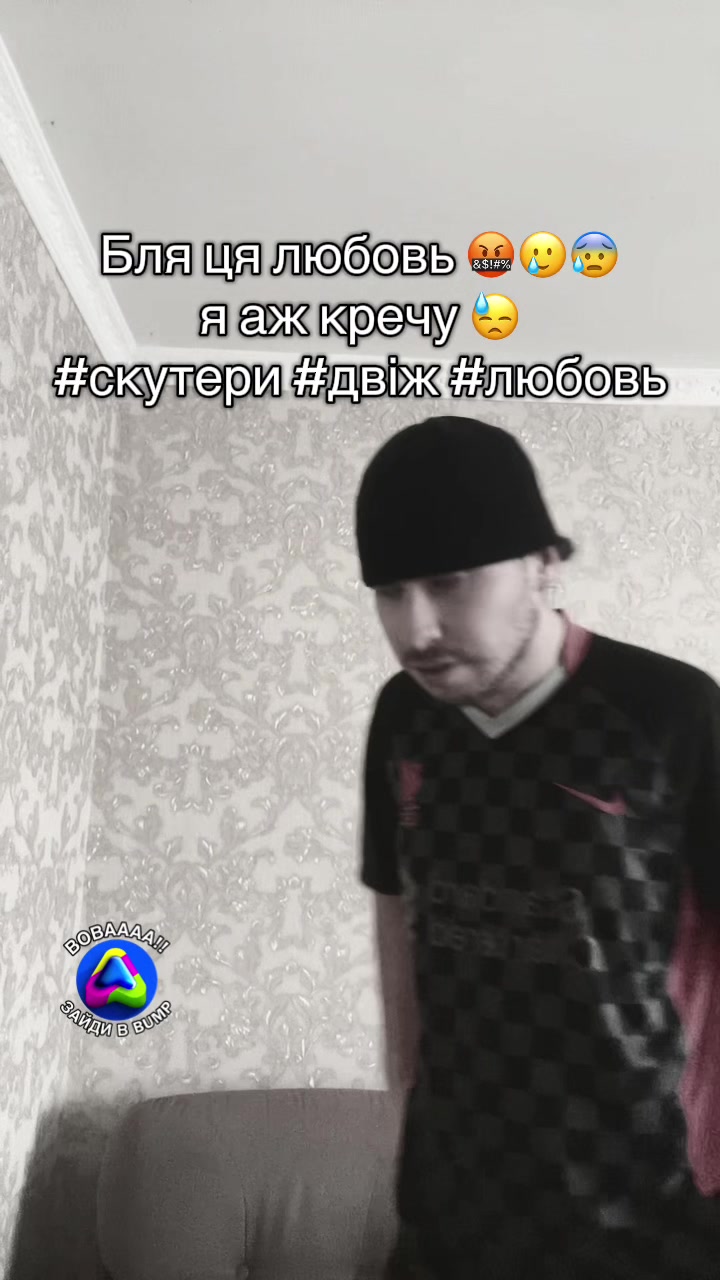@Сергій😮