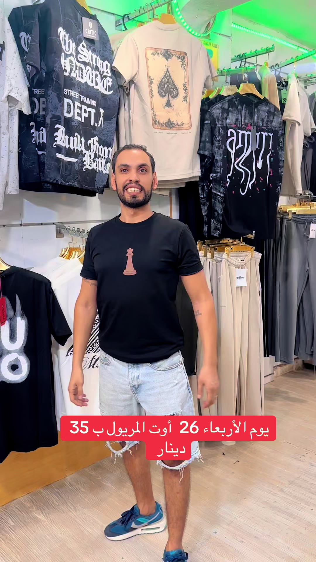 @anas yakoubi