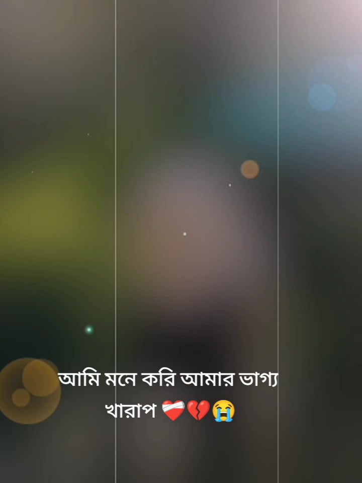 @💔🇧🇩দুঃখবতী💔🇲🇾