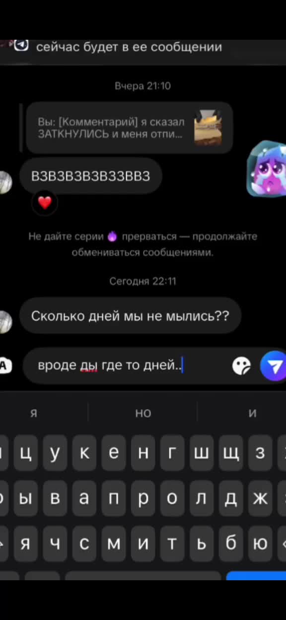 @ониксов#мудопроблядка