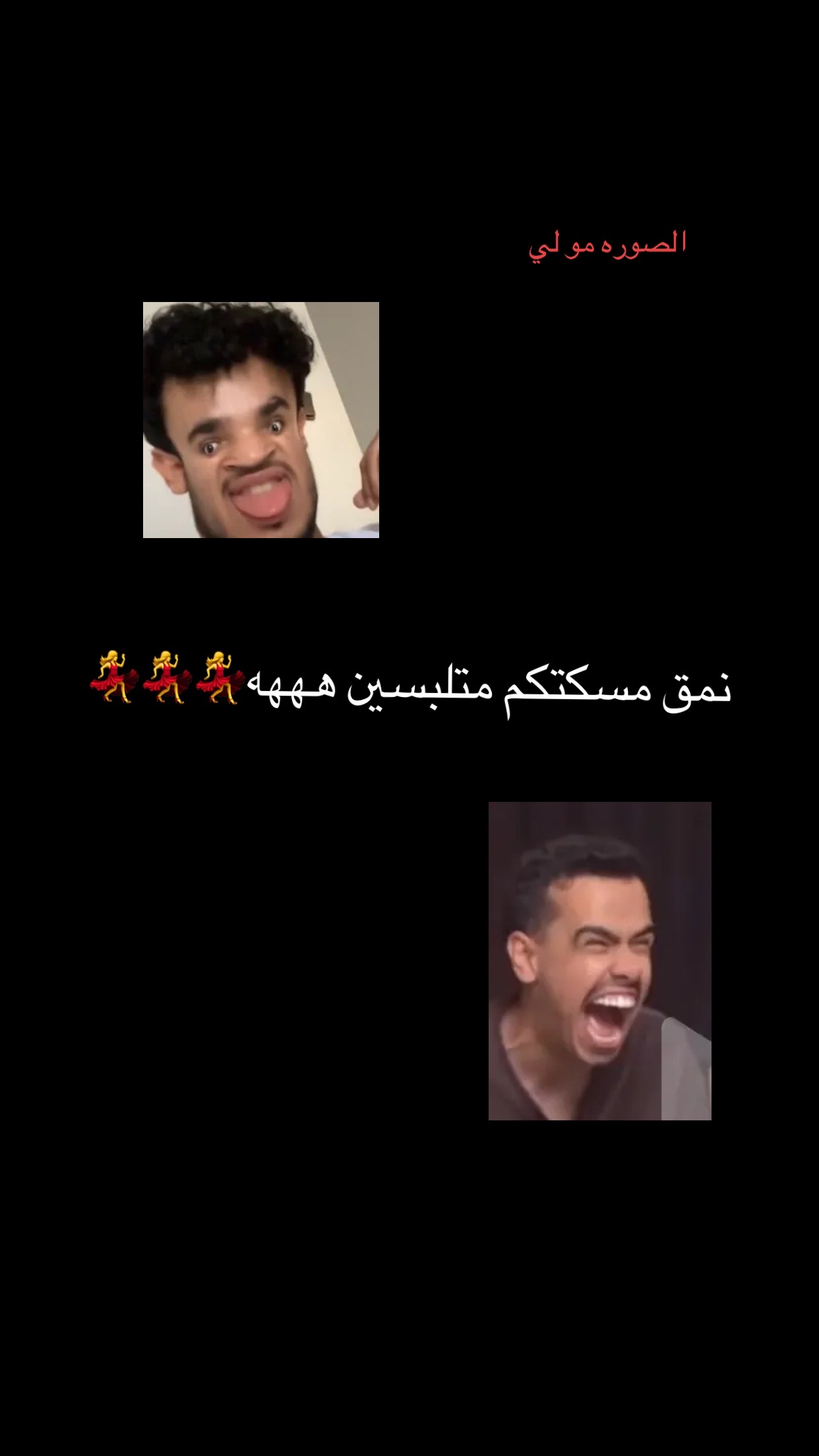 @لمار/Lamar 🐆